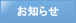 공지사항