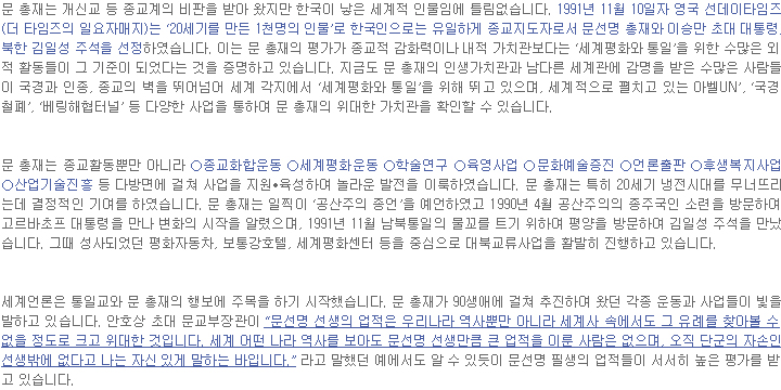 설립자소개 내용이 들어있습니다