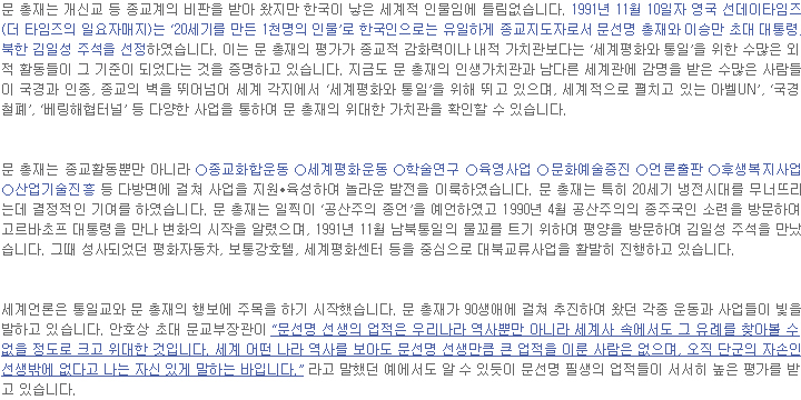 설립자소개 내용이 들어있습니다